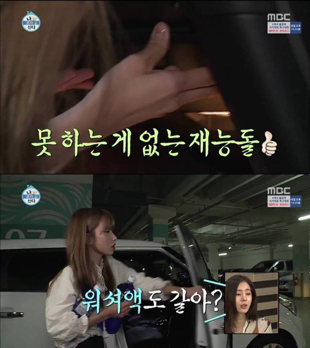 나혼자산다 레인보우 지숙 | 인스티즈