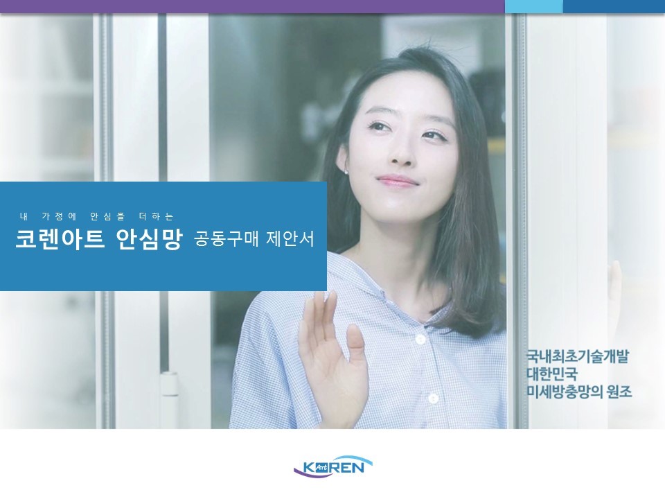 코렌 이미지