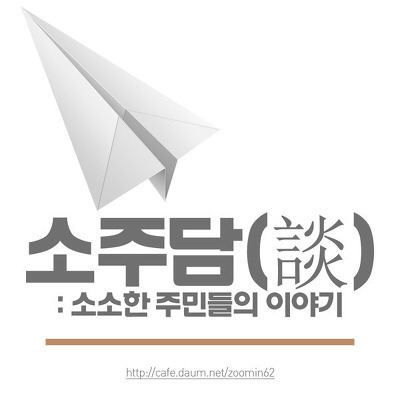 이데일리 수준 ㅋㅋㅋㅋㅋㅋㅋㅋㅋㅋㅋㅋㅋ | 인스티즈