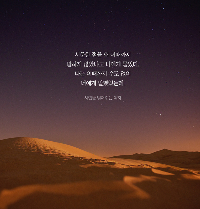 짧은 글로 마음을 울리는 상황별 공감 글귀 모음 25 BGM | 인스티즈