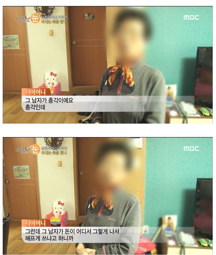 호빠 선수랑 바람나서 남편을 살해 하려고 했던 아내 | 인스티즈