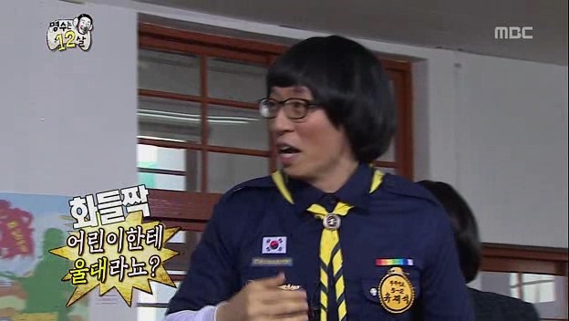 [무한도전] 콩트랑 현실 구분 못하는 순도 100% 강약약강 선생님 ㅋㅋㅋㅋㅋㅋ(2탄) | 인스티즈