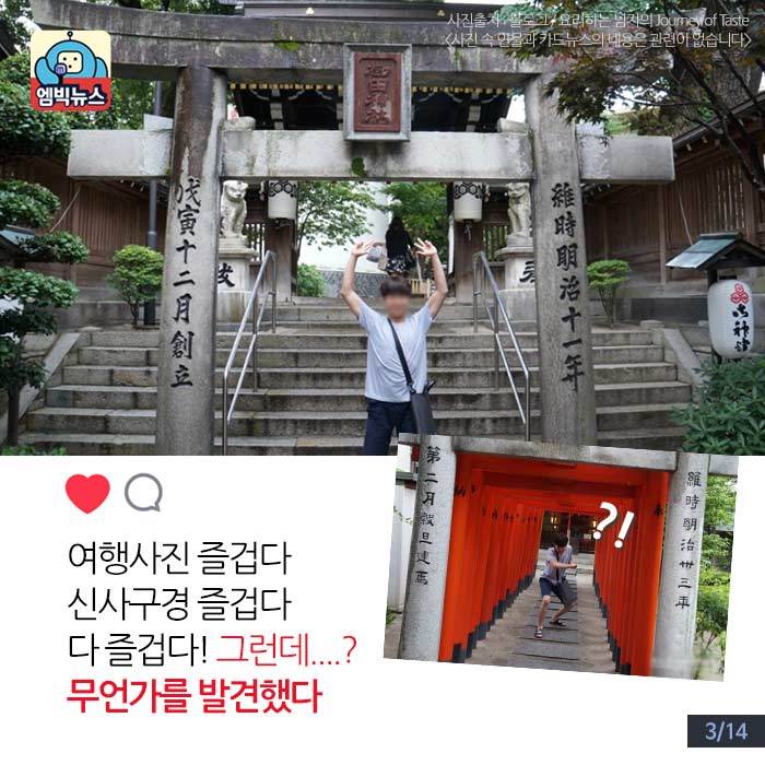 후쿠오카에 그 칼이 있다네 | 인스티즈