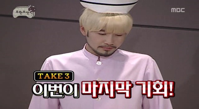 [무한도전] 드라마 찍으랬더니 웃음 참기 대결하고 있음 ㅋㅋㅋㅋㅋㅋ | 인스티즈