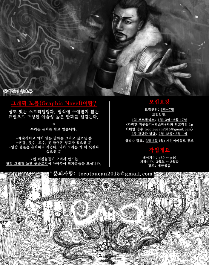 창작그래픽 이미지