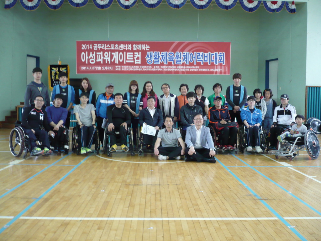아성파워게이트 이미지