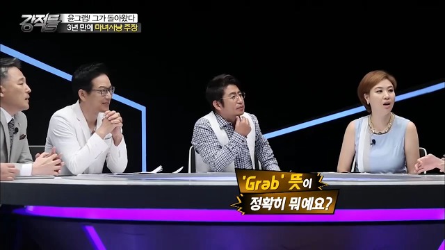 윤창중 옹호하느라 고군분투하는 이봉규.jpg | 인스티즈