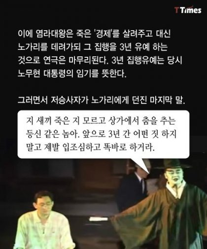 그럴 자격이라도 되나..?환생경제.JPG | 인스티즈