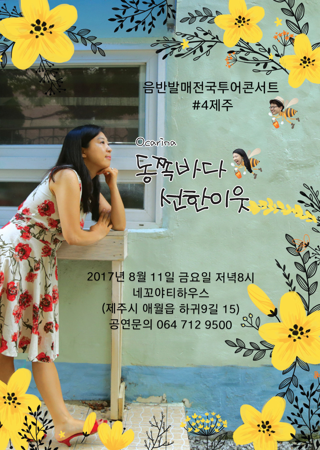 선한투어 이미지