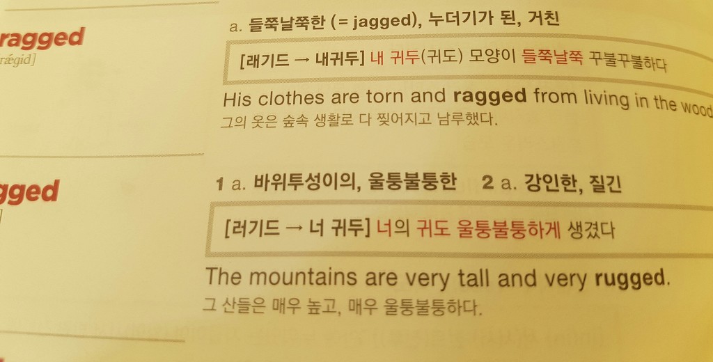 영어공부 | 인스티즈