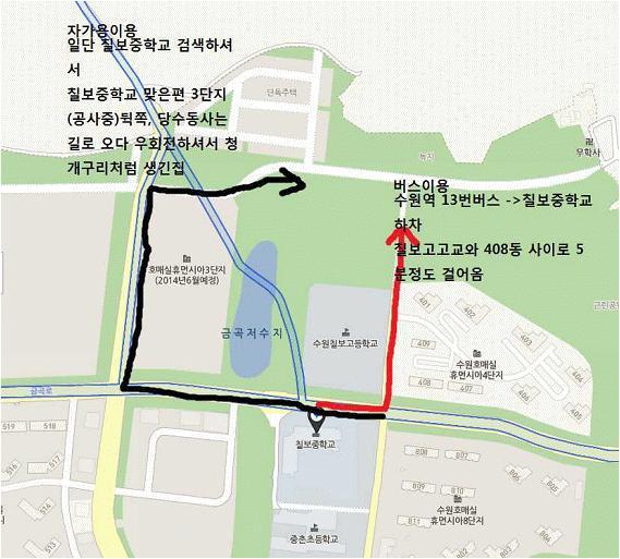 칠보생태환경체험교육관 이미지