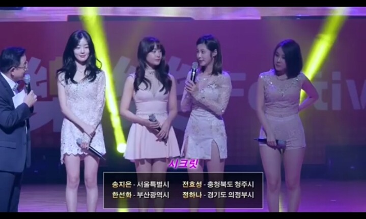 걸그룹 고향 | 인스티즈