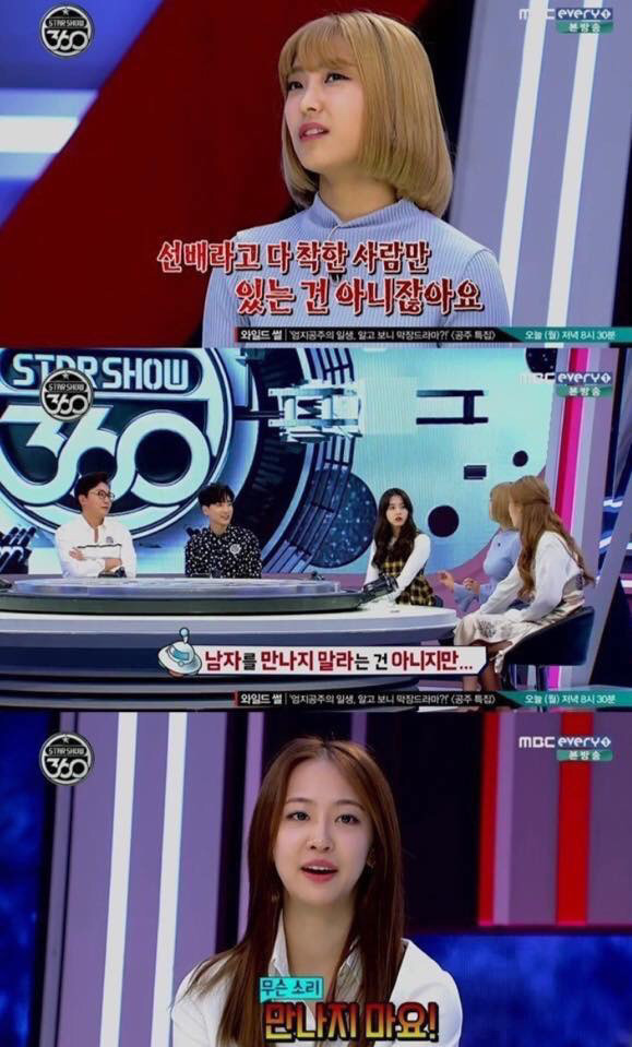 에 대처하는 깔끔하고 바람직한 자세 (feat. 씨스타) | 인스티즈