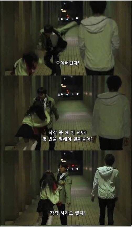 남자가 미소지은 이유(내용,사진 소름주의) | 인스티즈