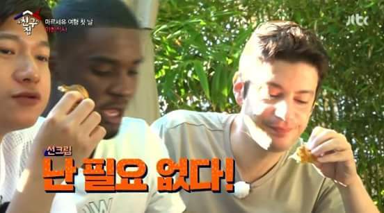샘 오취리에게 선크림이란..JPG | 인스티즈