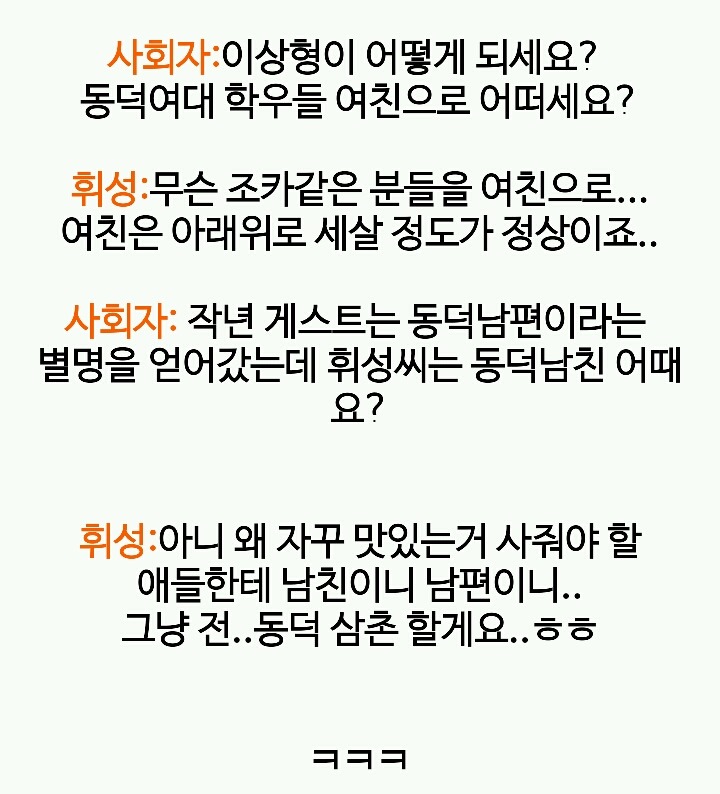 나이어린 여성을 대하는 모습이 보기좋은 남자연예인들 반응 | 인스티즈