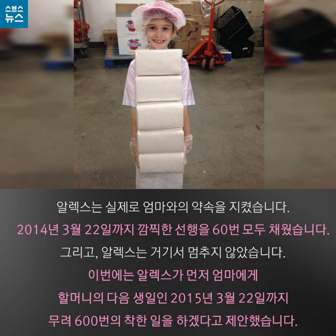 간식자판기 이미지