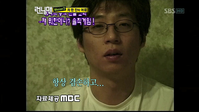 10년 전 유재석의 약속 | 인스티즈
