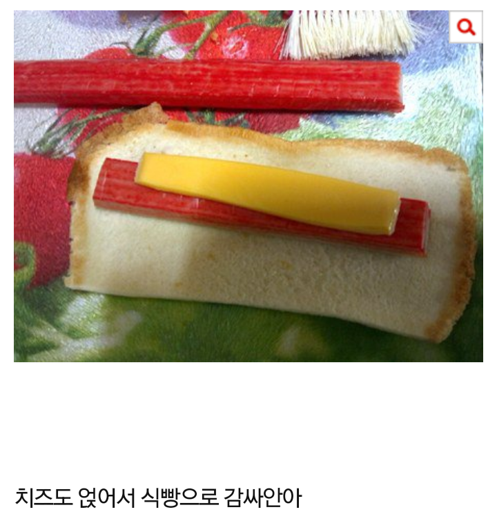 식빵으로 랍스타 만들기 | 인스티즈