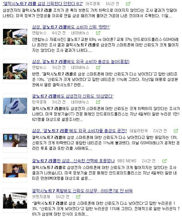자국민 호구로 아는.jpg | 인스티즈
