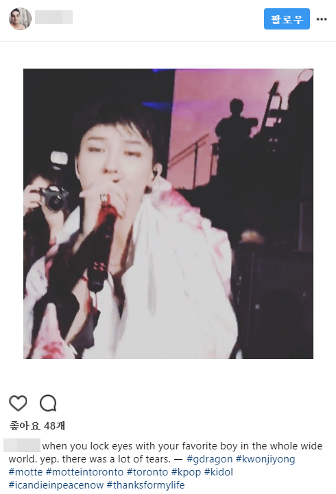 지디 보자마자 펑펑 우는 캐나다 소년팬.jpgif | 인스티즈