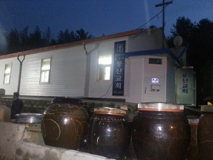 풍산교회 이미지