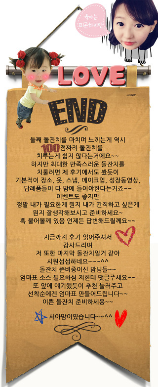 메르헨뮤즈 이미지