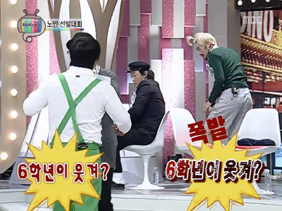 연도별 정형돈 캐릭터모음.jpg | 인스티즈