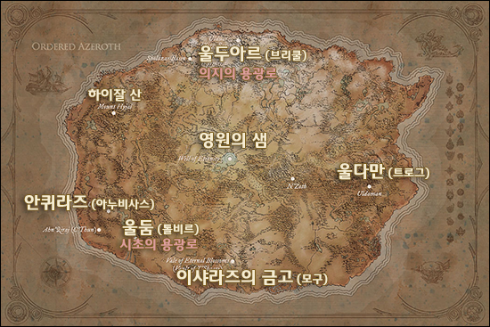 워크래프트 시리즈 전체스토리 #-1- | 인스티즈