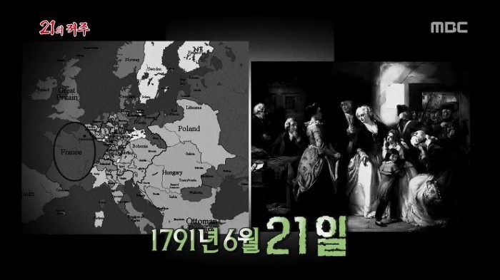 숫자 21의 저주 | 인스티즈