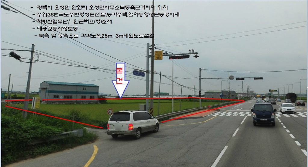 오성IC국도(안화리) 이미지
