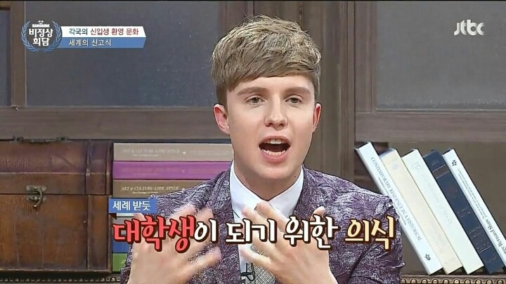 각국의 신입생 환영문화 | 인스티즈