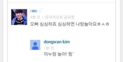 팬들한테 단호박 날리는 연예인.jpg | 인스티즈