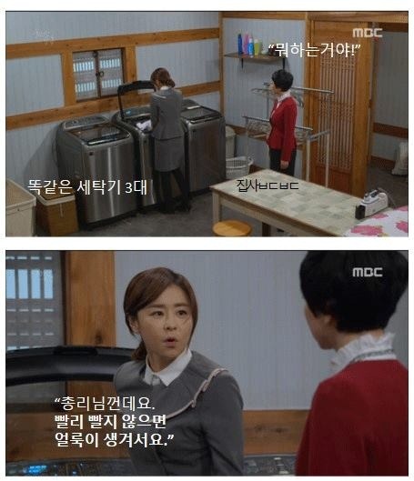 이건 진짜 ppl에 드라마를 맞추는 수준 | 인스티즈