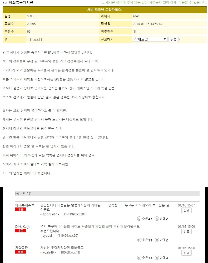 싸줄 어록.JPG | 인스티즈