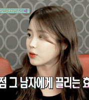 머리 넘기는 아이유.gif | 인스티즈