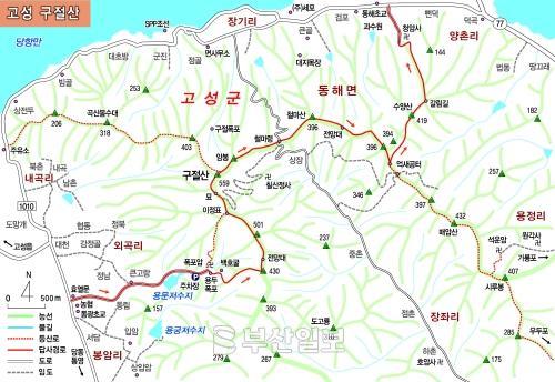 고성동부농업협동조합 이미지