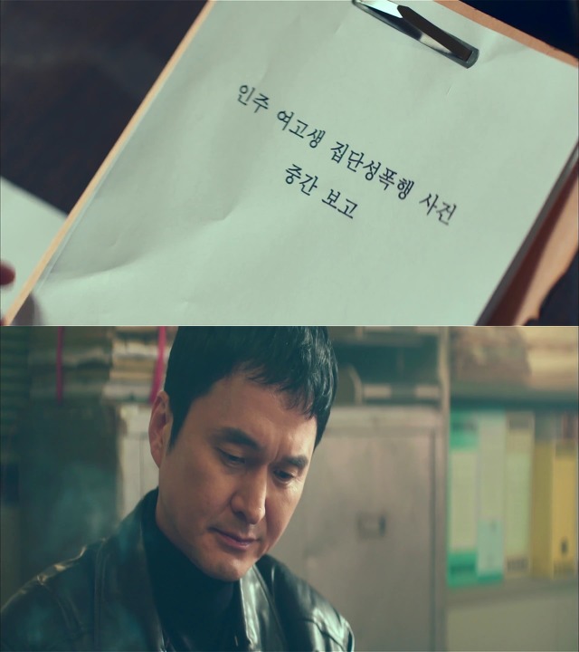 [시그널] 인주 여고생 사건 02.jpg | 인스티즈