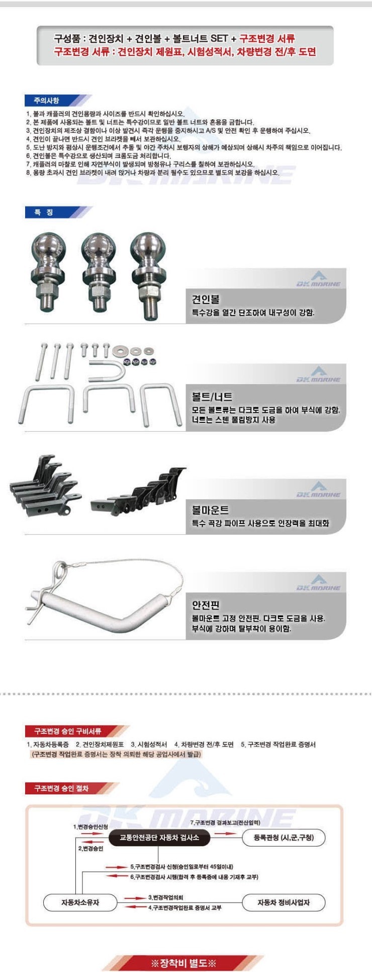티케이이엔지 이미지