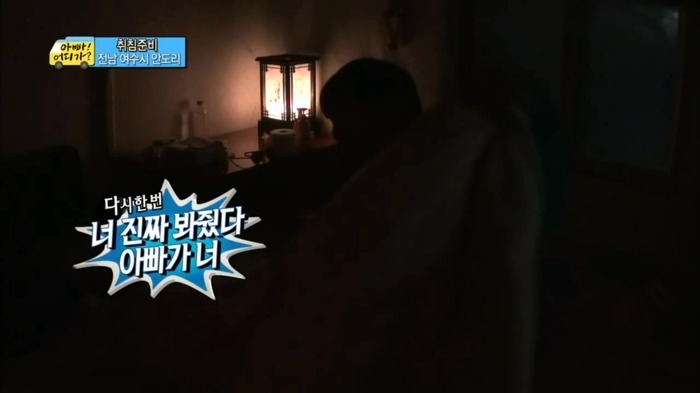 [아빠어디가] 이종혁이 준수에게 가장 크게 화냈을때 | 인스티즈
