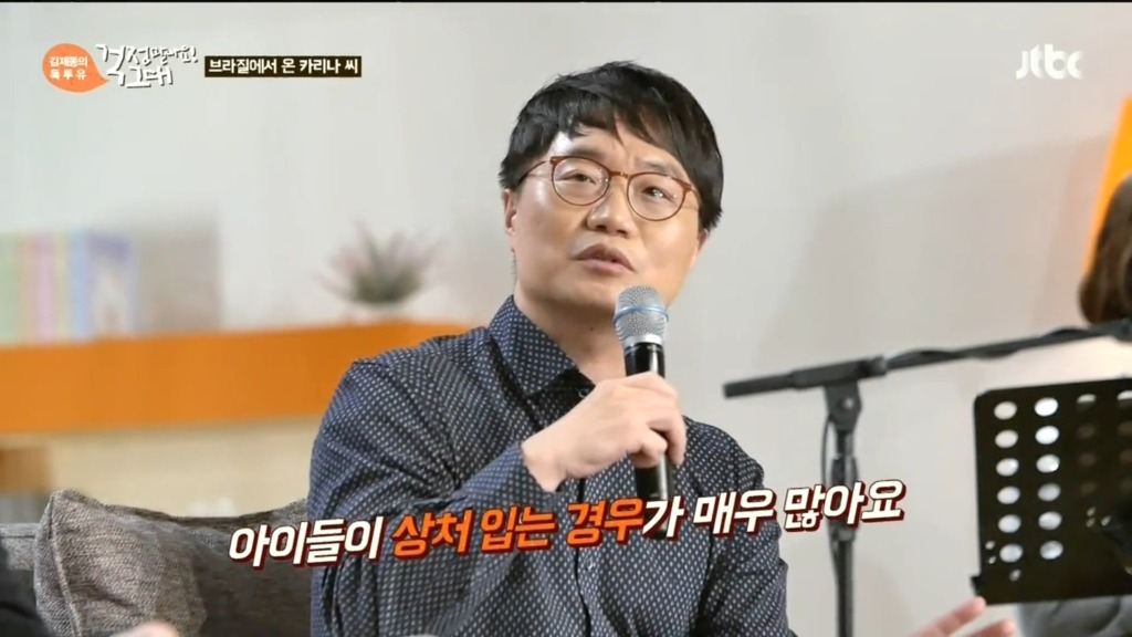 다문화에 대한 차별 심리 | 인스티즈