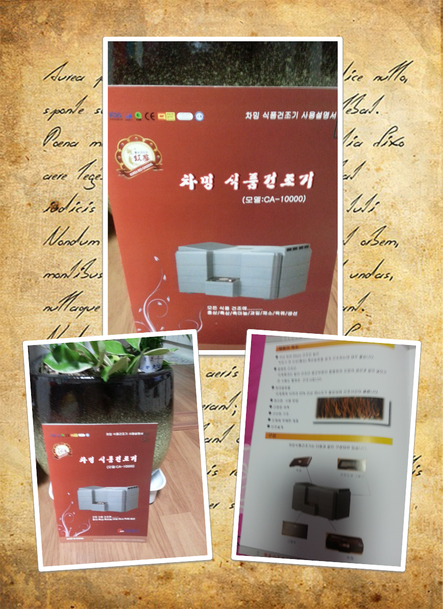 원적외선전기렌지 이미지