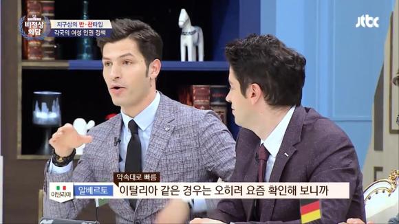 [비정상회담] 각국의 여성 인권 정책 | 인스티즈