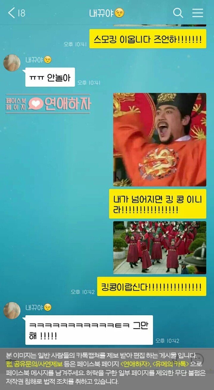 자꾸 상황극을 원하는 남친.talk | 인스티즈