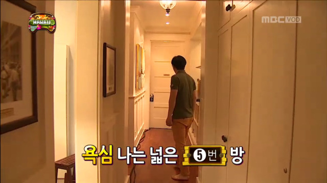 [무한도전] 방에 준하 있는 줄 모르고 신난 유재석ㅋㅋㅋㅋ(feat. 방고르기 게임) | 인스티즈