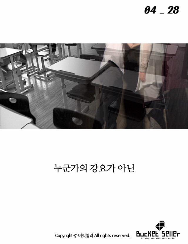 아이들이 그린 위대한 선 .jpg | 인스티즈