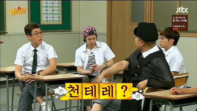 [아는형님] 츤데레 모르는 강호동 | 인스티즈