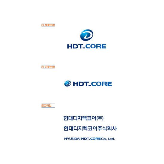현대디지텍코어 이미지