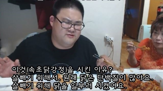 아프리카 방송하시는 현기증 형님.gif | 인스티즈