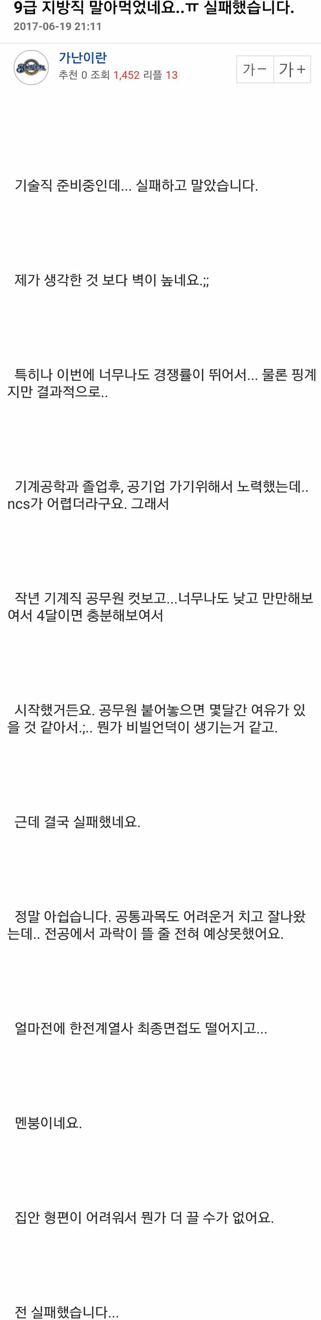 전 김사랑이 사귀자고 해도 안 사귈 것 같아요 | 인스티즈